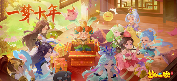 梦幻西游变态版图5