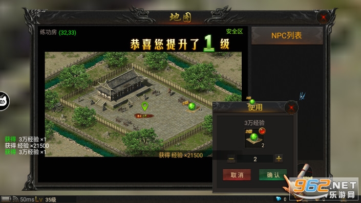 毒液传奇bt版图3