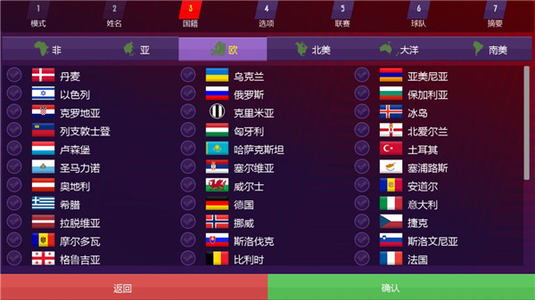 足球经理2019汉化版