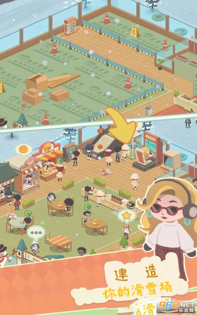 密雪冰场大亨最新版