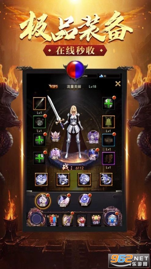 雷洛传说安卓版