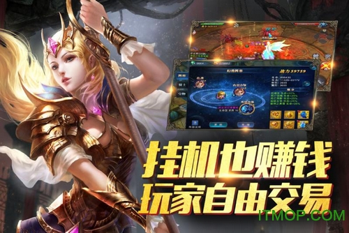 魔幻圣域游戏(3)