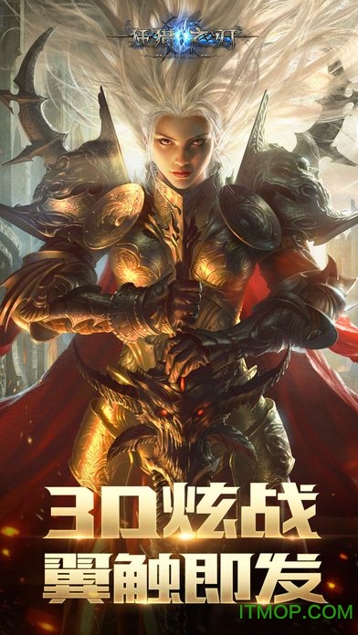 狂猎之刃游戏截图1