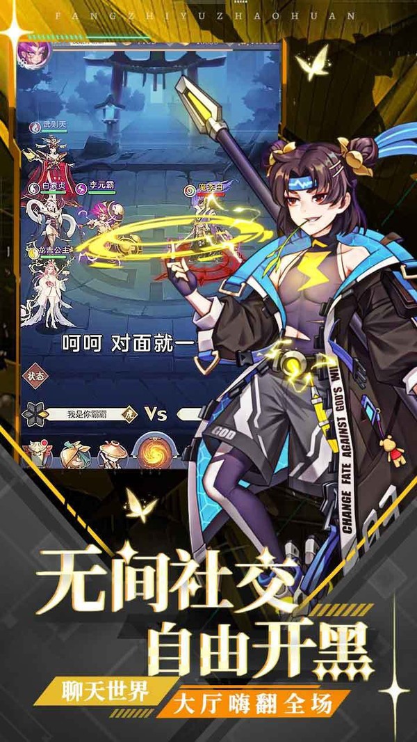 挂江湖疯狂版图2