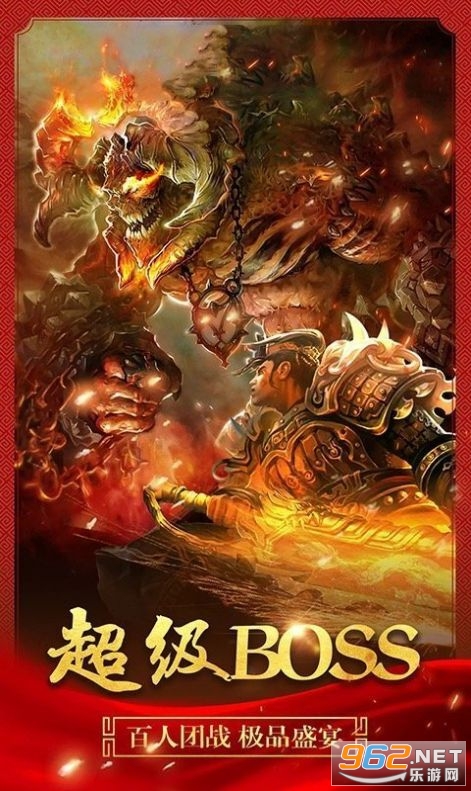 不灭狂神最新版图1