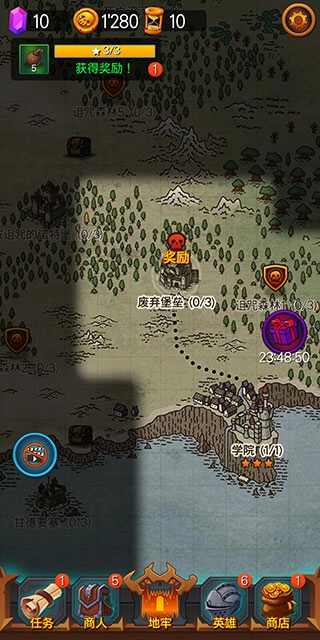 地下城英雄时代中文版图2