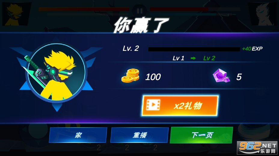 火柴忍者战争图1