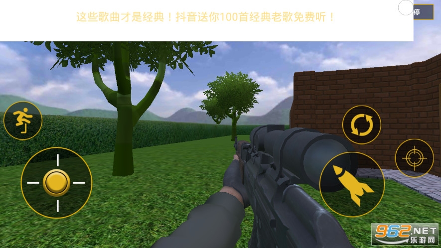 房屋大破坏游戏图4