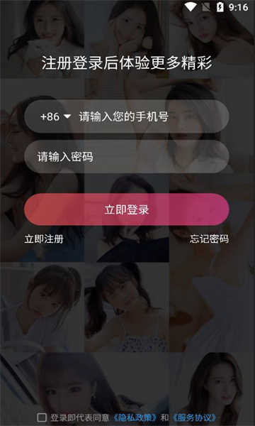 翔鑫短视频软件