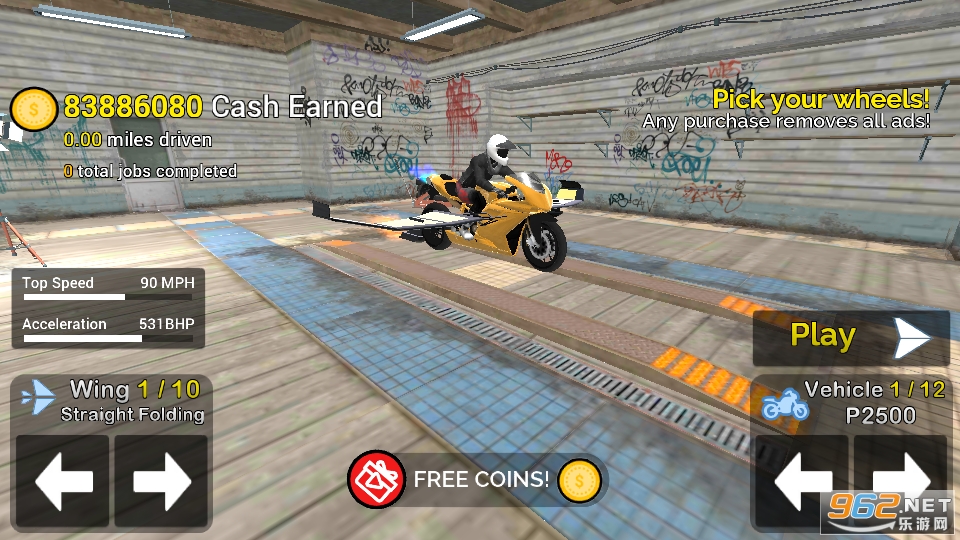 飞行摩托车模拟器