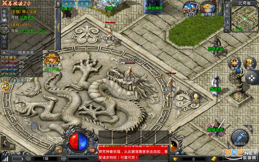 绿毒传奇游戏图4