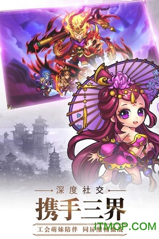 阴阳西游热血版1