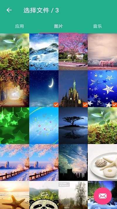 茄子换机大师软件