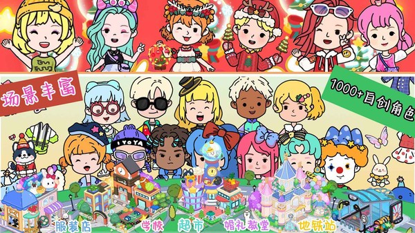 尤雅小镇生活世界(3)