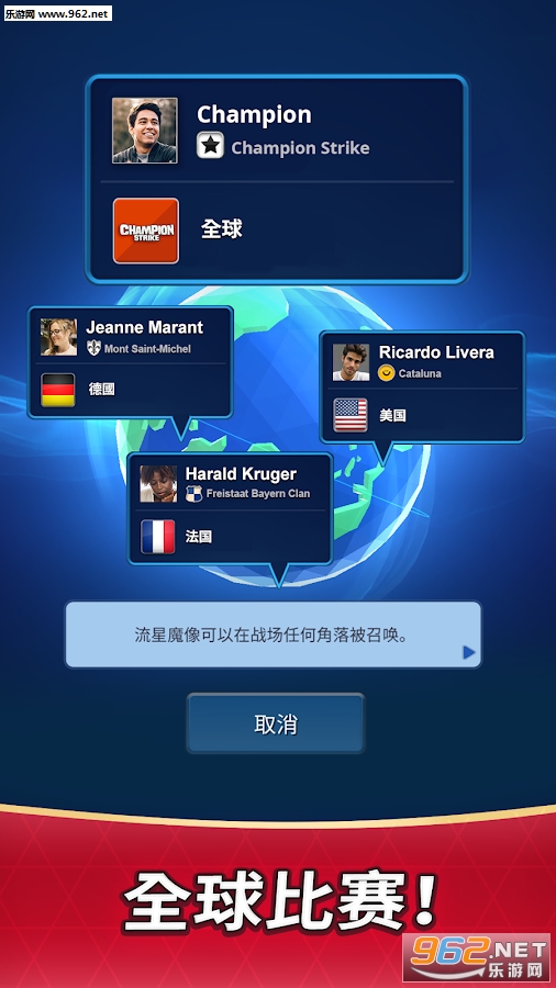 冠军方城战最新版图4