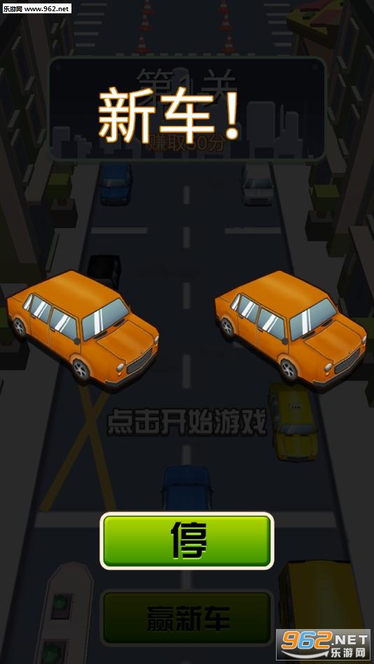 绝地求存安卓版