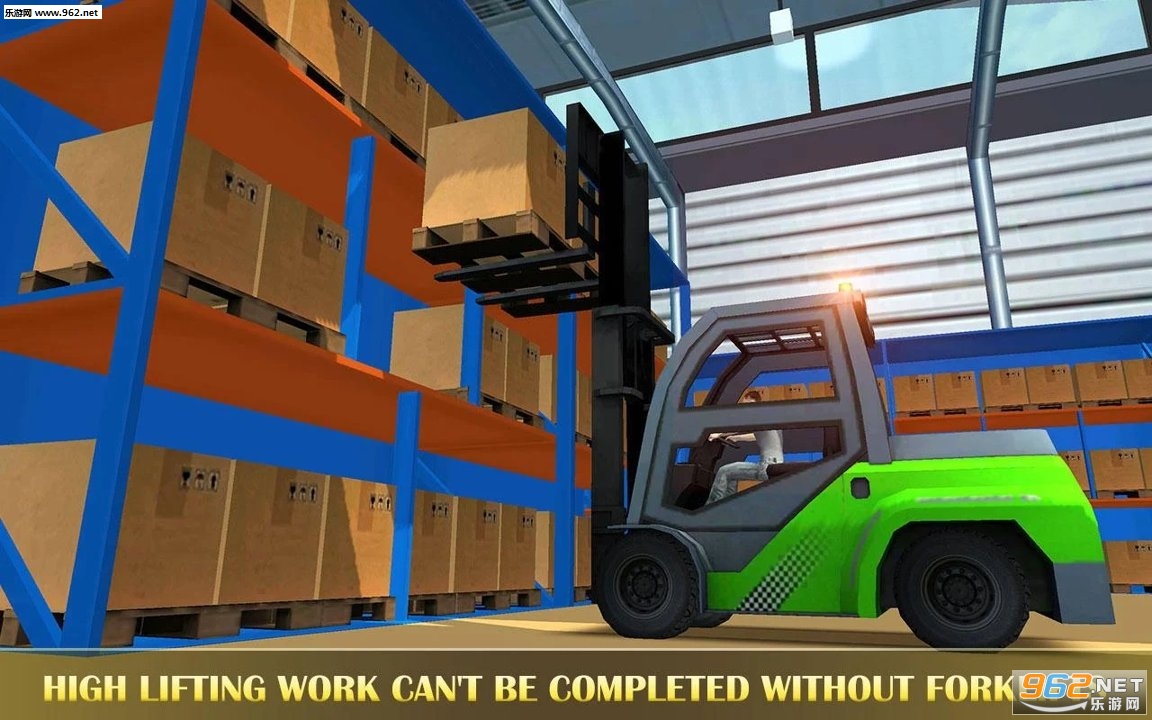 叉车模拟器(3)