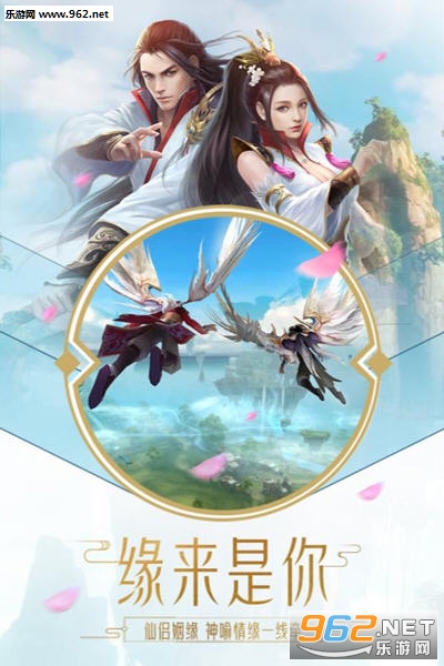 神御九天游戏安卓版图2