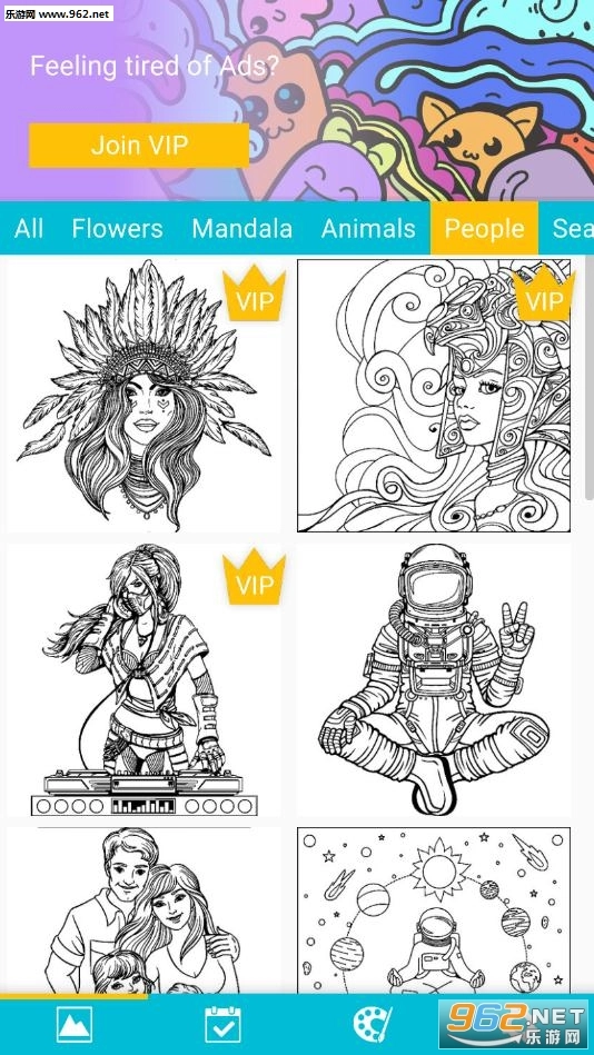 JuicyPaint安卓版图1