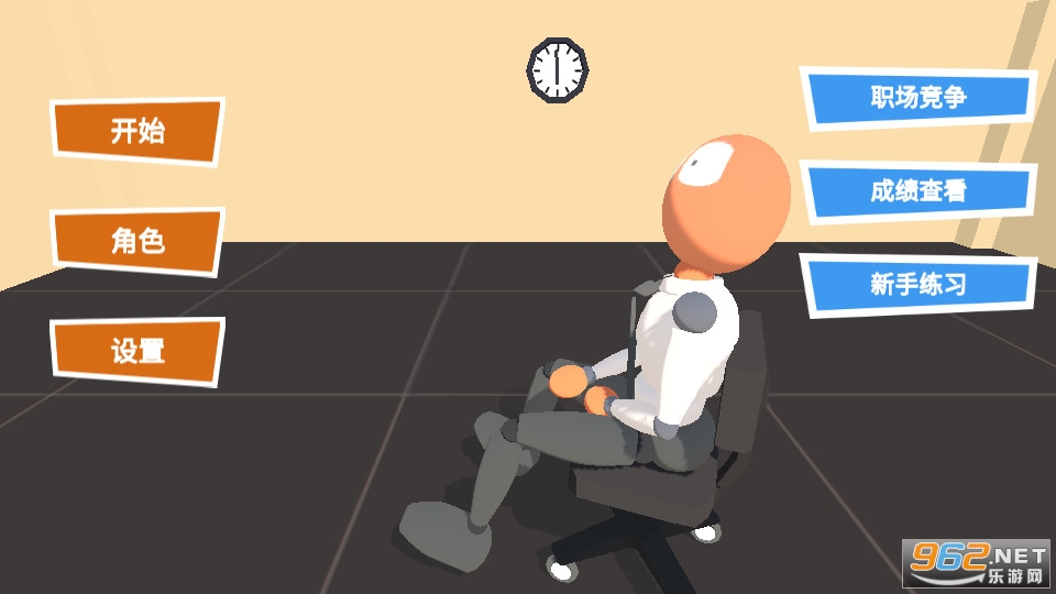 旋转模拟器游戏图5