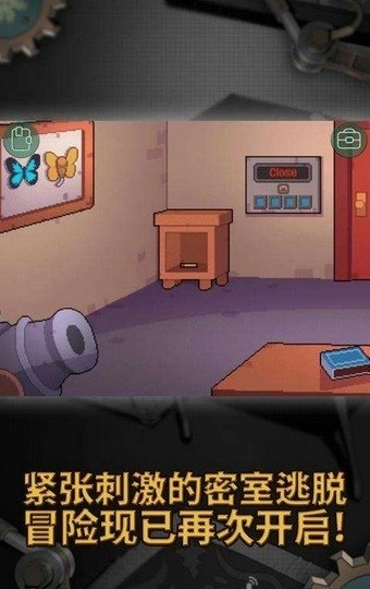 密室逃脱零图3