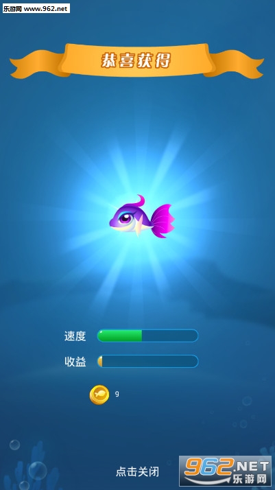 咸鱼大亨游戏图3