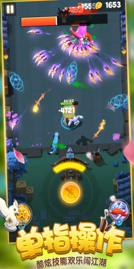 小小英雄之指尖乱斗安卓版