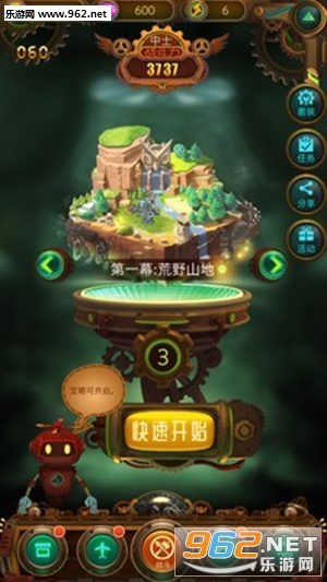 蒸汽大魔王安卓版图1