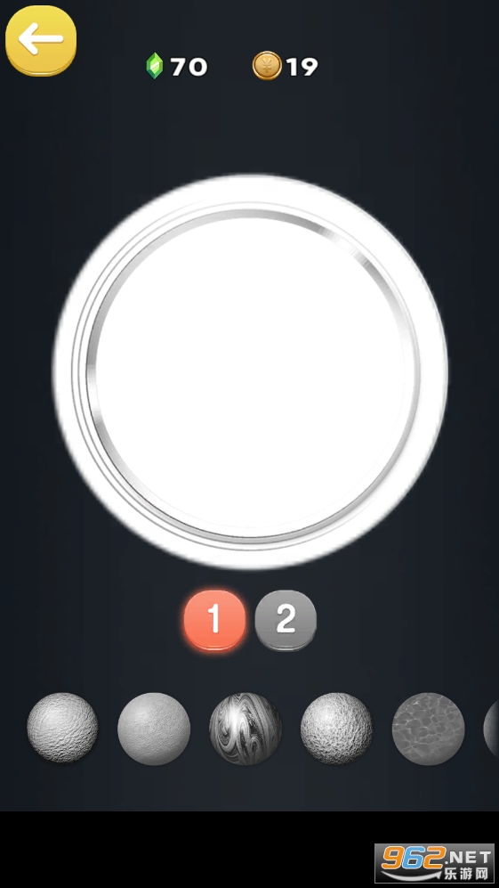 软泥发泄球模拟器