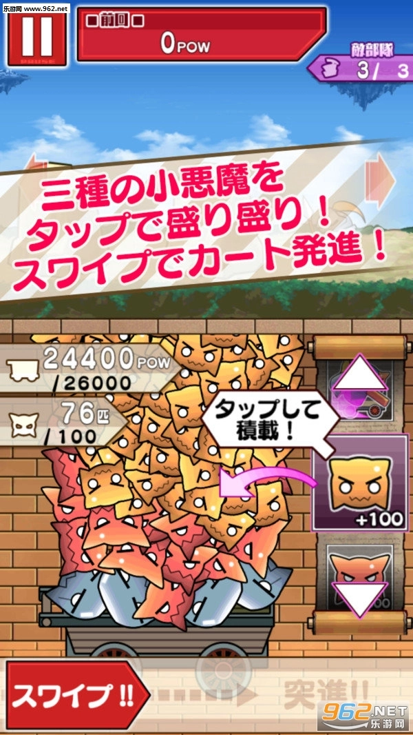 特价攻击者游戏图1