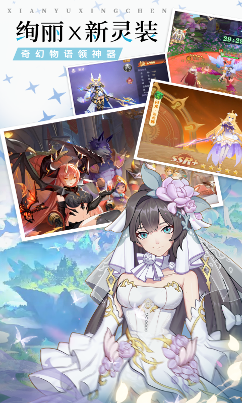 从零开始的异界生活图4