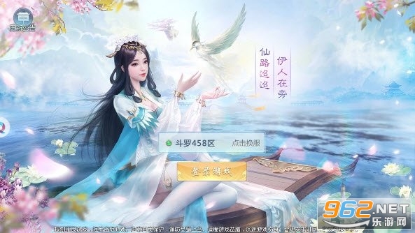 琉璃天下红包版