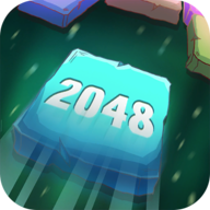 最佳2048石头记