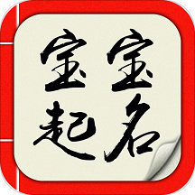 起名取名字大全