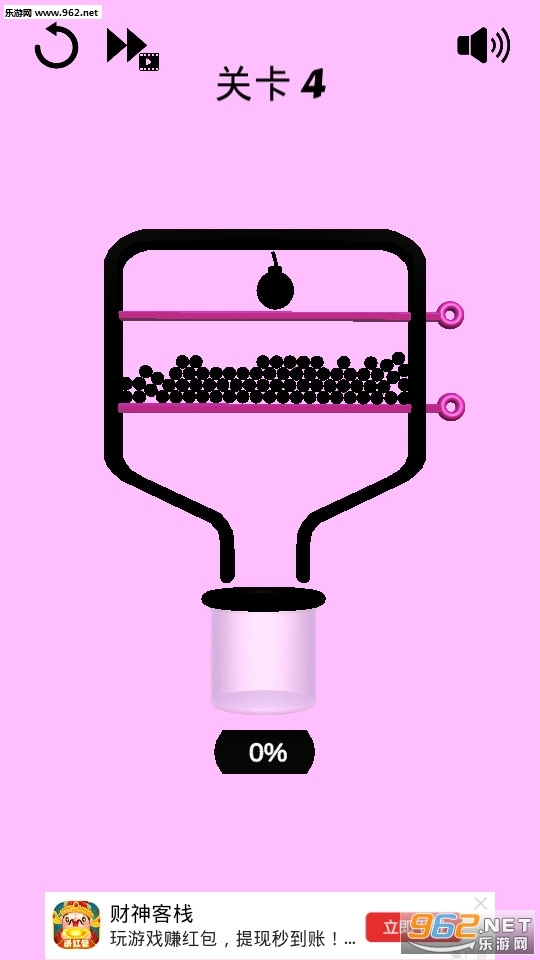 钉住球球游戏安卓版图3