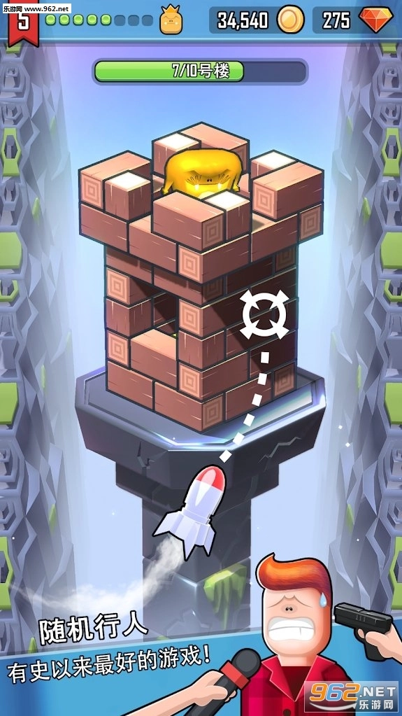 MinionValley安卓版图2