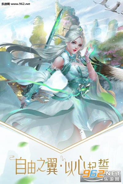 神御九天游戏安卓版图4