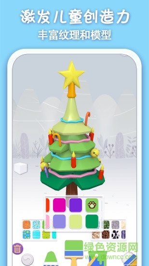 猫小智画画涂色ar