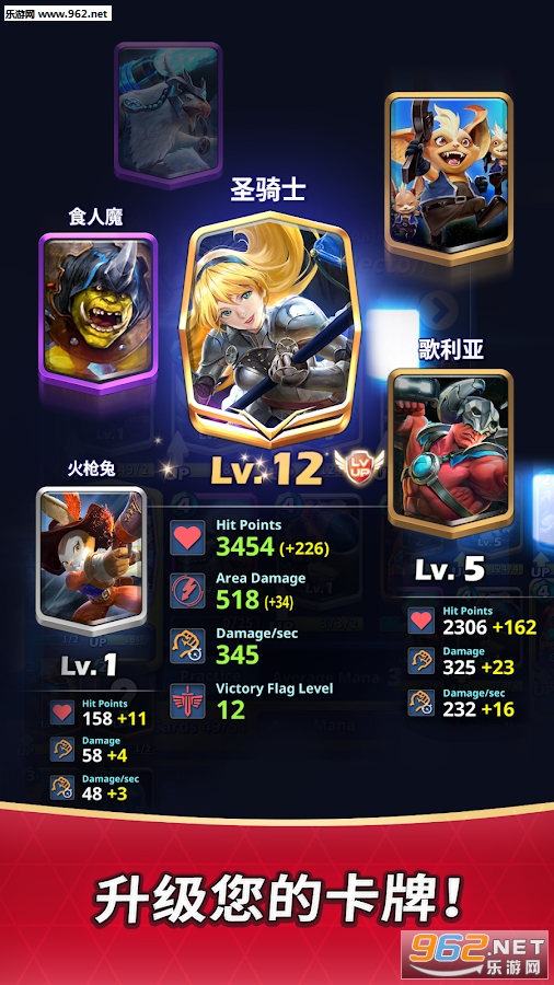 冠军方城战最新版图2