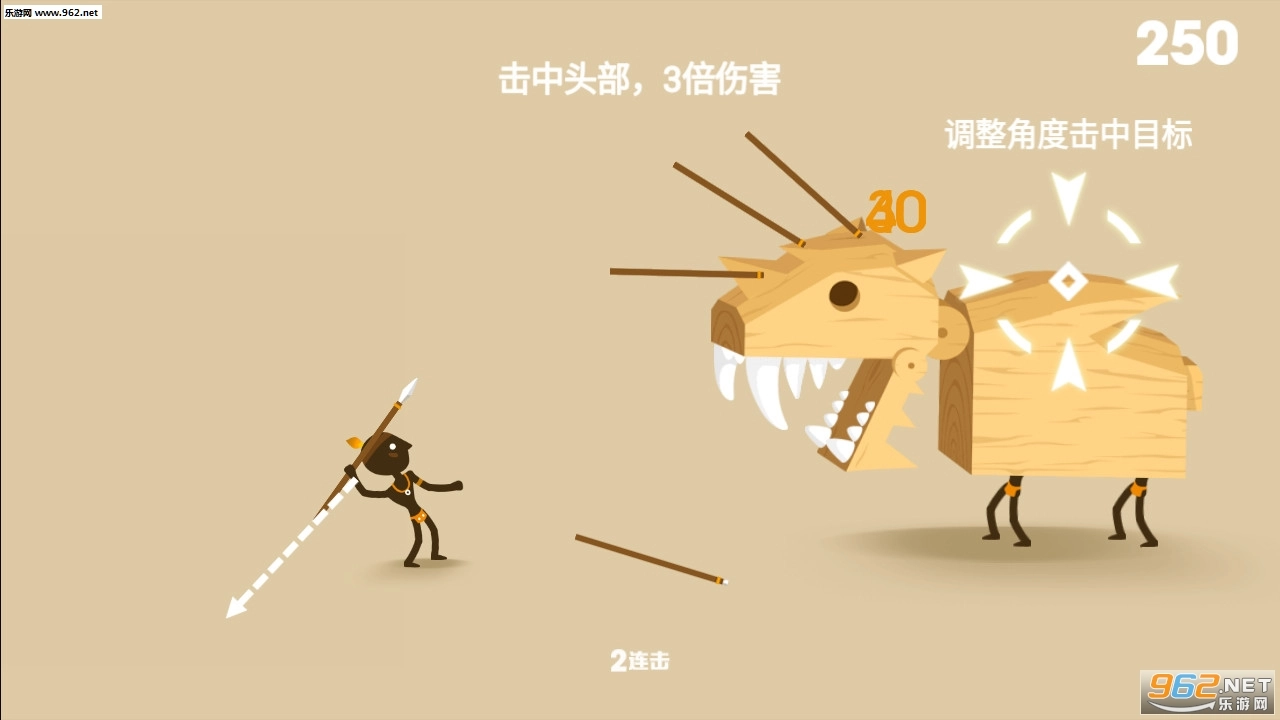 我狩猎贼6游戏图3