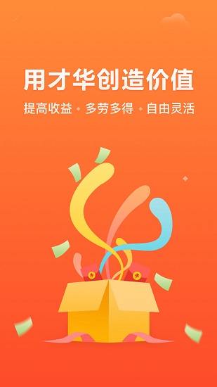 污水宝工程师最新版