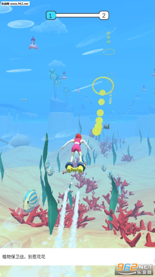 水上喷气背包安卓版