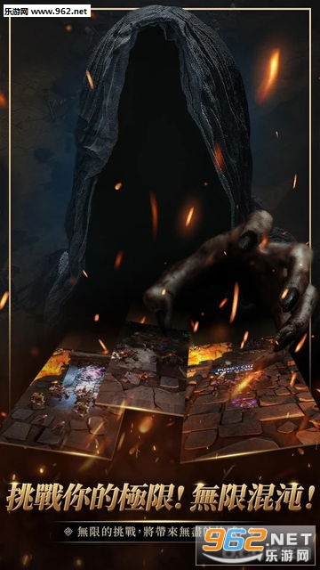 FirstSummoner国际服图2