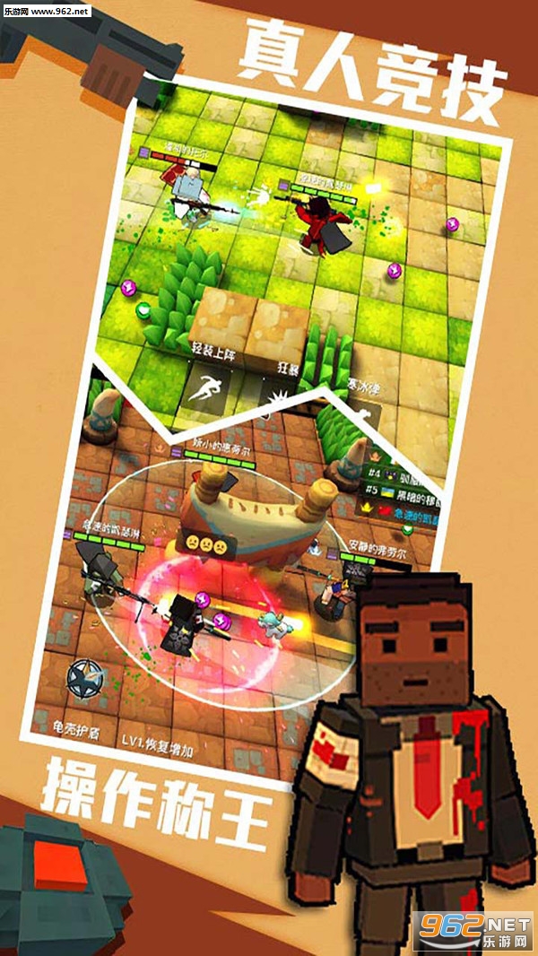 进击！炮炮兵游戏图2