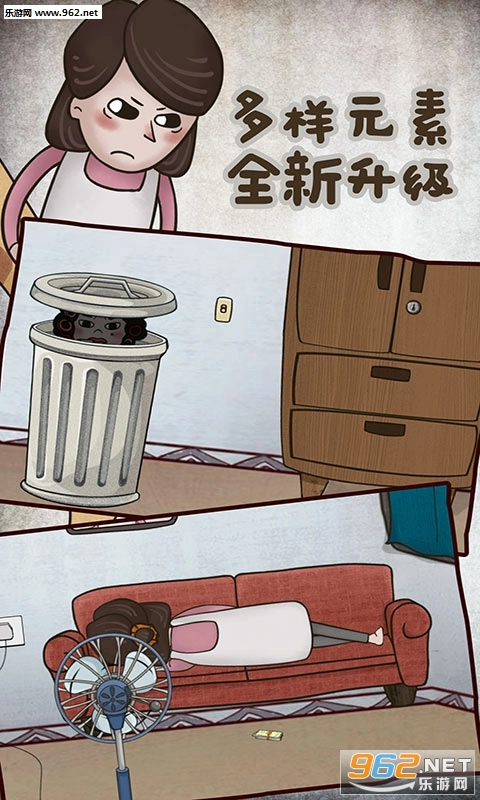 私房钱大作战2安卓版图3