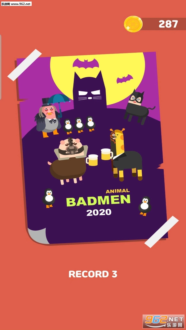 猴子特工安卓版