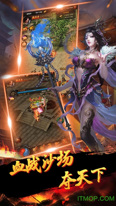 沙城霸业游戏图2