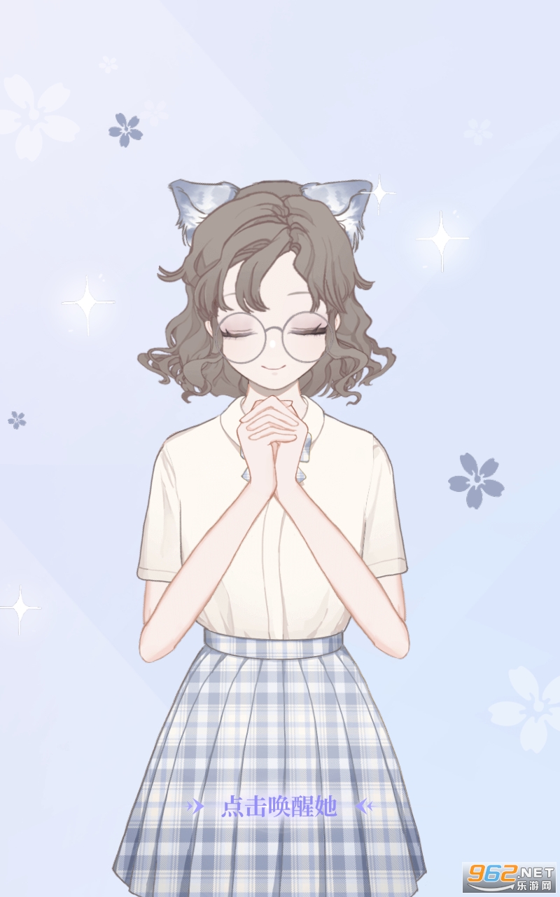 装扮物语最新版