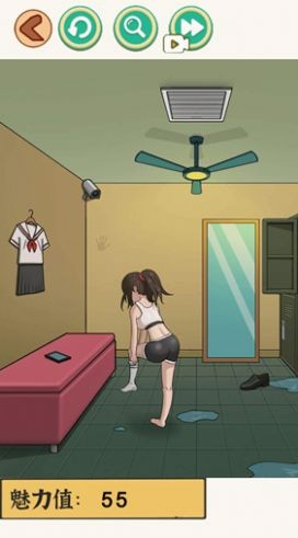 快来帮帮小美(3)