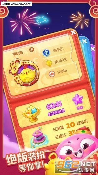 动漫联盟消消乐安卓版